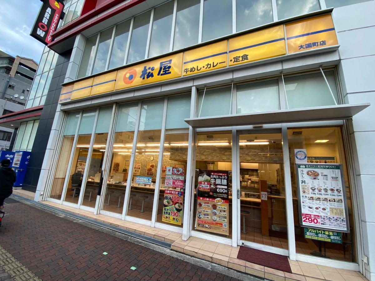 ラグジュアリ難波301 Apartment Osaka Exterior photo